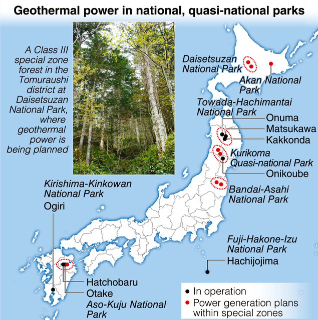 1857781_web1_20150622-AMX-JAPAN-GEOTHERMAL223.jpg